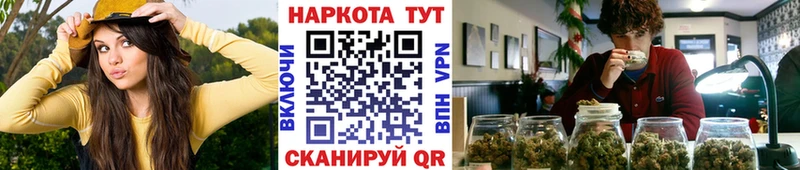 Как найти наркотики Еманжелинск МЕТАДОН Alpha-PVP Канабис Меф мяу мяу kraken ONION Cocaine