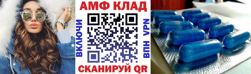 Амфетамин Premium  где купить наркоту  ссылка на мегу онион  Еманжелинск 