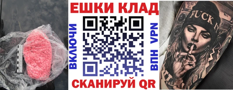 ЭКСТАЗИ louis Vuitton  как найти   Еманжелинск 