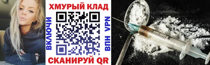 Героин афганец Еманжелинск