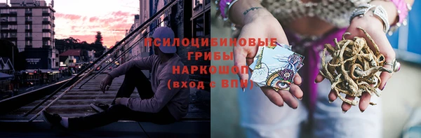 бутик Алексин