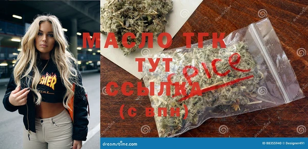 прущие крисы Покачи