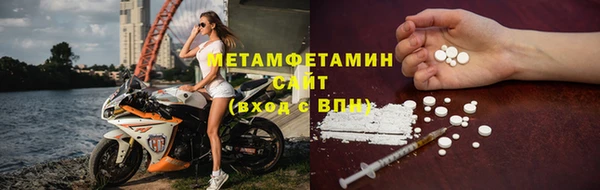 мефедрон Покровск