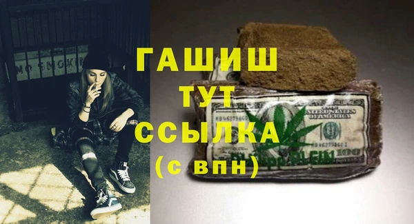 бутик Алексин