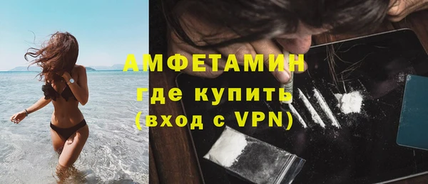 бутик Покров
