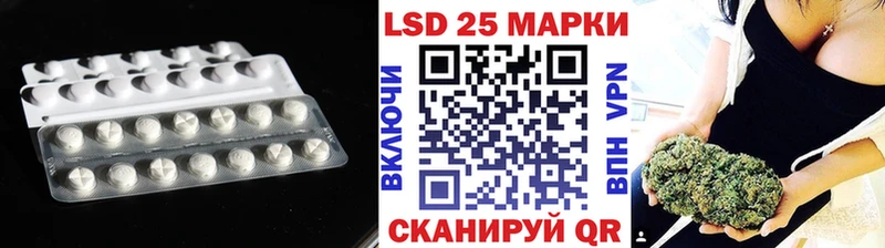 ЛСД экстази ecstasy  Еманжелинск 