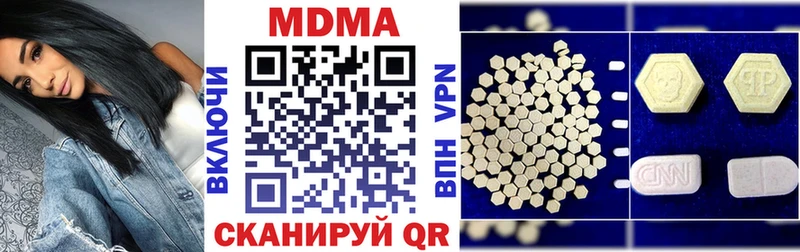 сколько стоит  Еманжелинск  KRAKEN вход  MDMA молли 