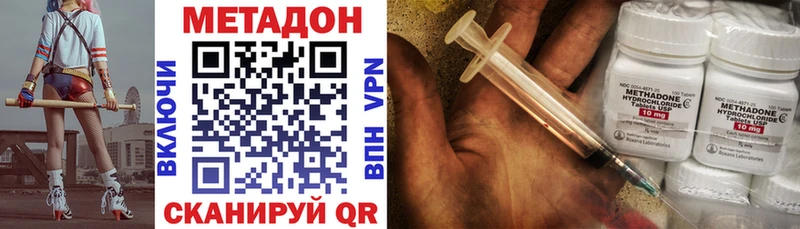Метадон VHQ  MEGA как войти  Еманжелинск  цена  