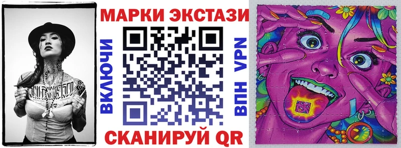 Марки NBOMe 1,5мг  Еманжелинск 