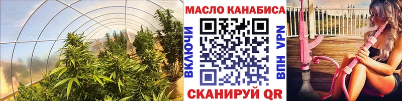 МЕГА   Еманжелинск  Дистиллят ТГК вейп 