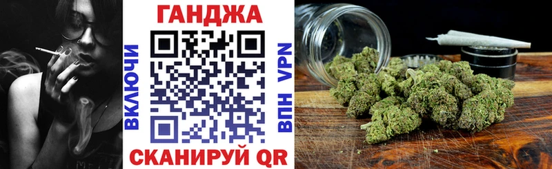 Марихуана VHQ  купить   Еманжелинск 